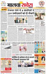 Firozpur / Fazilka Savera