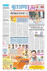 Buldhana Live