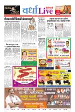 Wardha Live