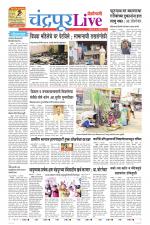 Chandrapur Live