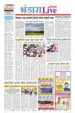 Bhandara Live
