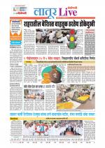 Latur Live