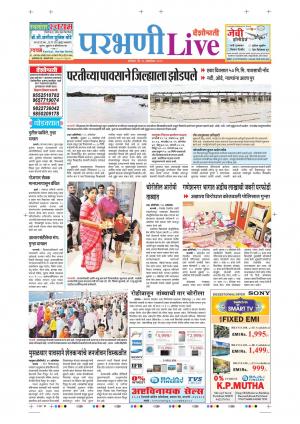 26 Oct Parbhani Live