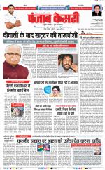 Madhya Pradesh Main - Punjab Kesari