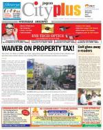 Ameerpet, March 6-12 Vol-5, Issue-10