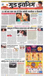 GOOD EVENING CITY INDORE