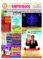 Bhavnagar