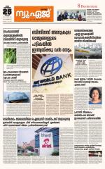 NewAge Business Daily