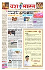 Yashbharat Bhopal+ Daak