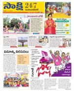 Mahabubnagar District