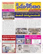 KURNOOL DIST