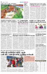 Nilgiri-Coimbatore Supplement