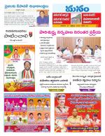 Warangal/Janagam/jayasankar/Mahaboobabad