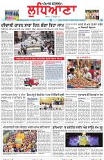 Punjabi Tribune (Ludhiana)