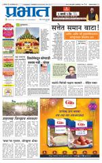 अहमदनगर आवृत्ती