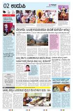 UDUPI