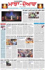 Punjabi Tribune (Majha/Doaba)