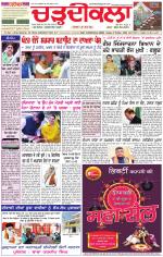Daily Charhdikala (Haryana) 
