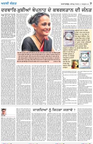 ADBI_27_September_2019