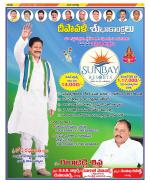 Guntur Constituencies