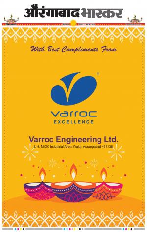 औरंगाबाद भास्कर