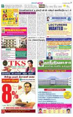 Dharmapuri-Salem Supplement