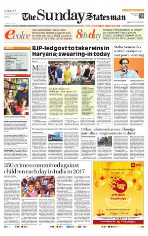 Siliguri - The Statesman