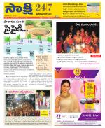 Vijayanagaram District