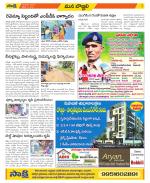 Vijayanagaram Constituencies