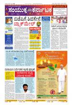 Namma Kalaburagi ಕಲಬುರಗಿ