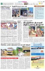 Kanchipuram-Chennai Supplement