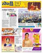 Visakhapatnam District