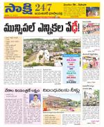 Jayashankar District