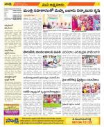 SPSR Nellore Constituencies