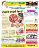 Nalgonda Constituencies