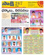 Khammam District