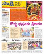 Karimnagar District