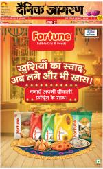 Bareilly Hindi ePaper, Bareilly Hindi Newspaper - InextLive