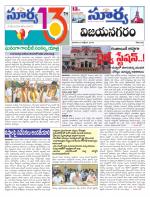 Vizianagaram