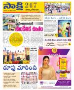 East Godavari District