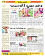 Hanamakonda Constituencies