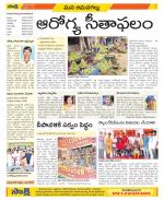 Ranga Reddy Constituencies