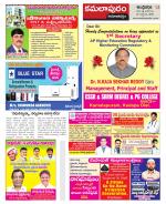 Kadapa Constituencies