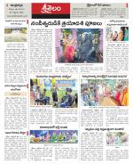 Kurnool constituencies