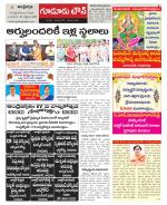 Nellore constituencies