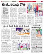 Prakasam constituencies