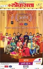 Chhatrapati Sambhajinagar