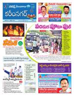 Karimnagar