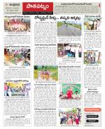 Srikakulam Constituencies