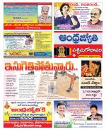 West Godavari District